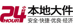 萧山大件起重吊车出租有限公司 